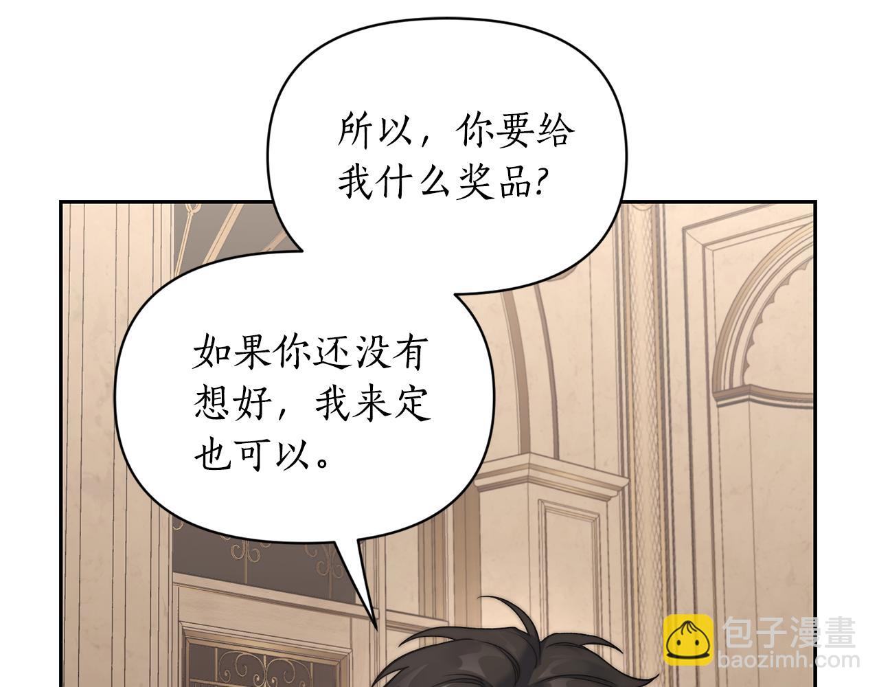 第141话 一直依赖我吧61