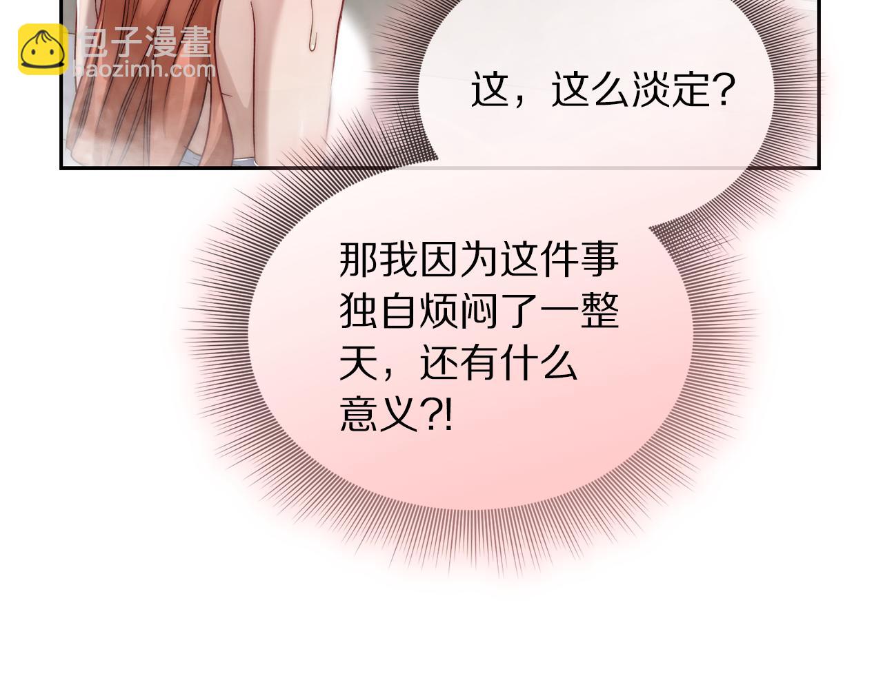 第141话 一直依赖我吧63