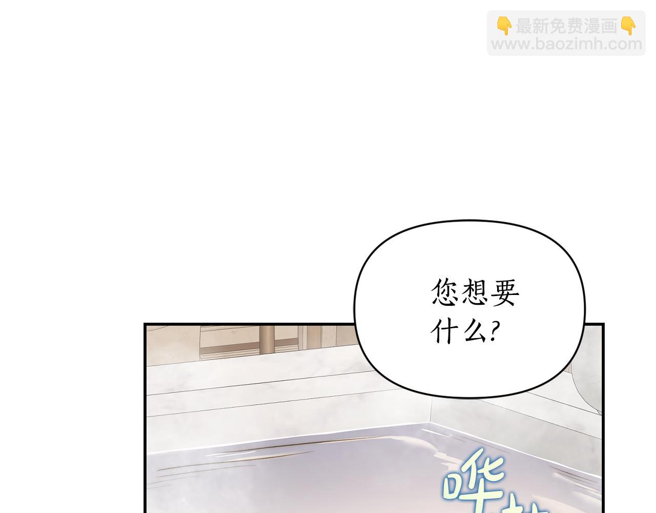 第141话 一直依赖我吧67