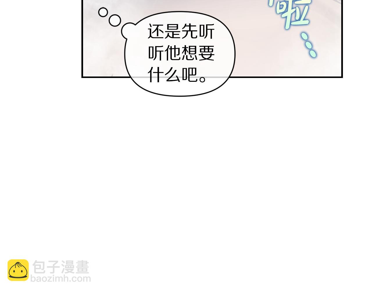 第141话 一直依赖我吧68