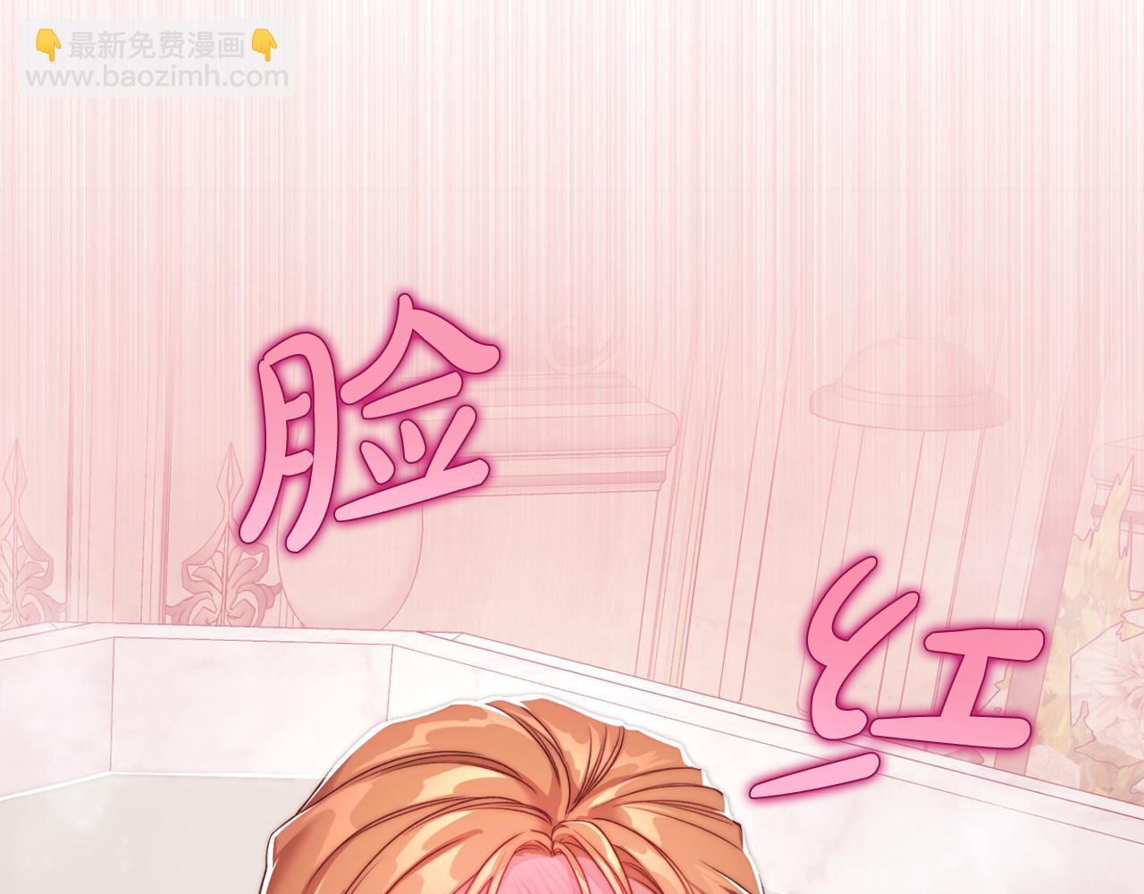 第141话 一直依赖我吧74