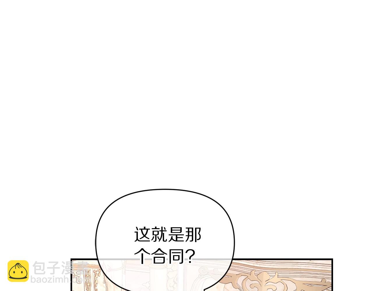 第141话 一直依赖我吧8