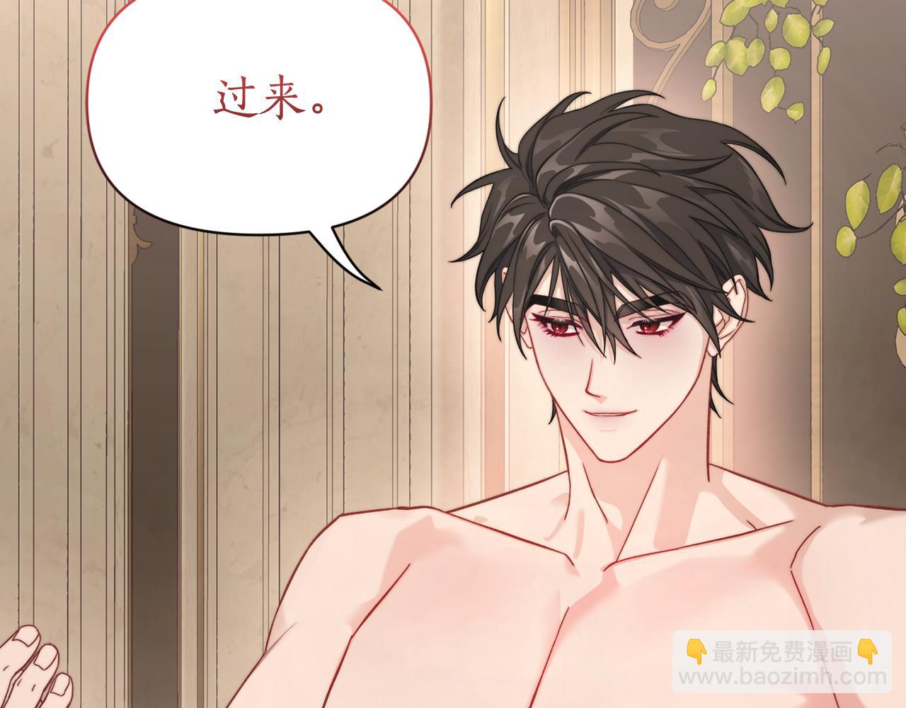 第141话 一直依赖我吧89