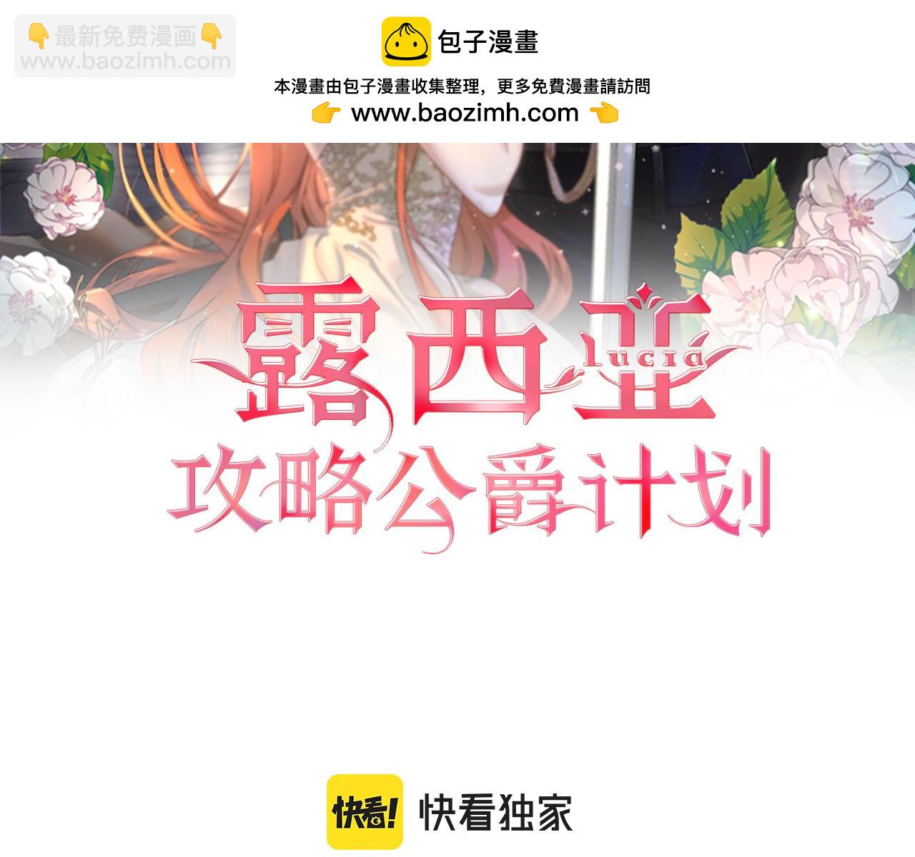 第142话 比想象中更爱我1
