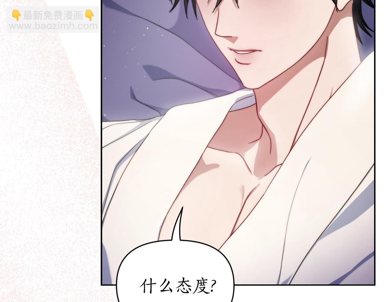 第142话 比想象中更爱我112
