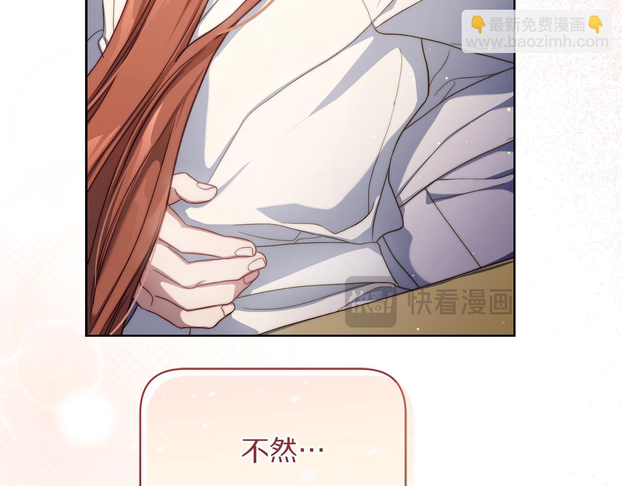 第142话 比想象中更爱我115