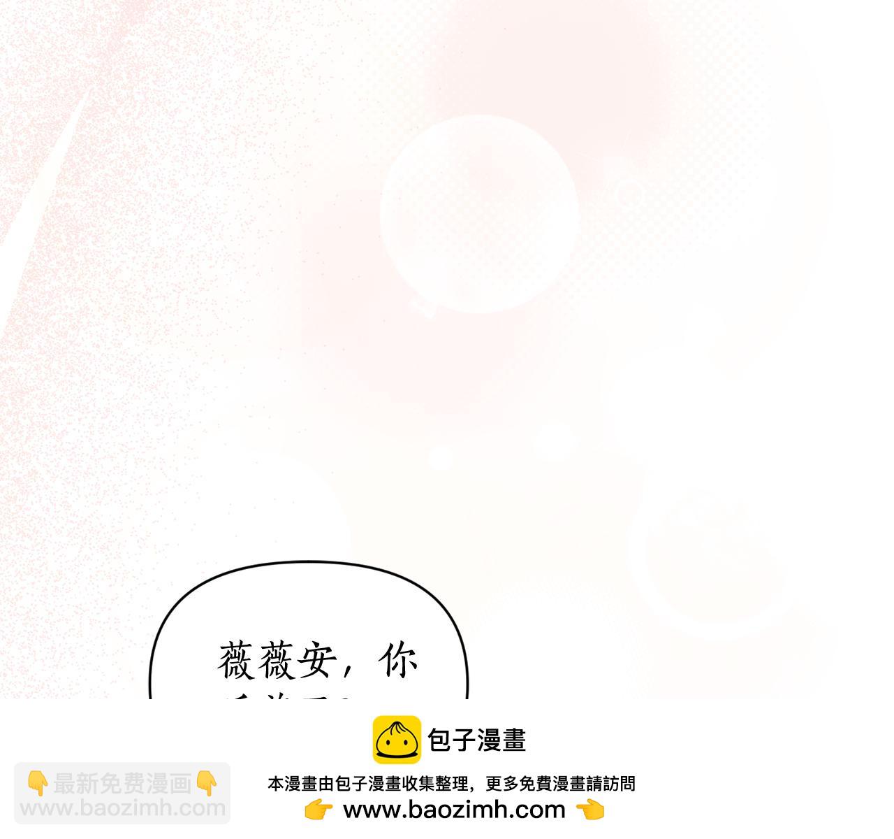 第142话 比想象中更爱我119