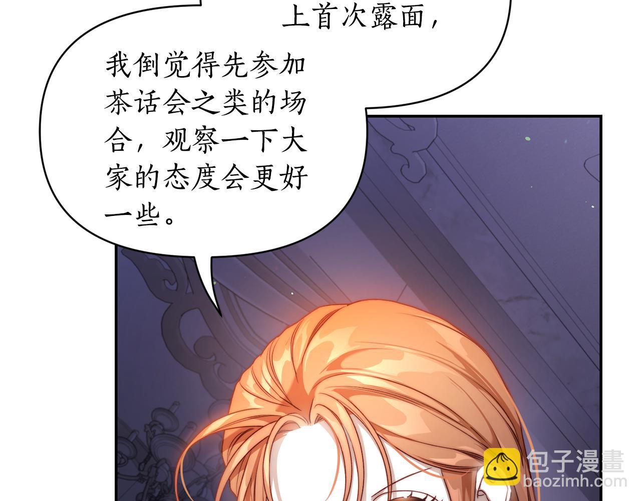 第142话 比想象中更爱我12