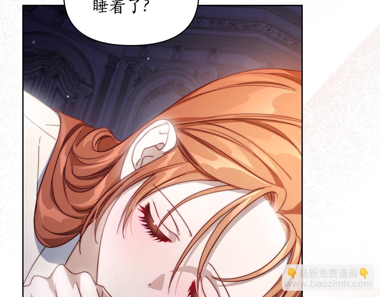 第142话 比想象中更爱我120
