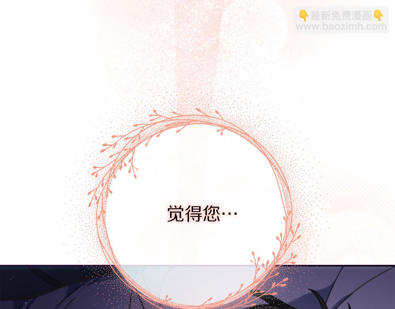 第142话 比想象中更爱我124