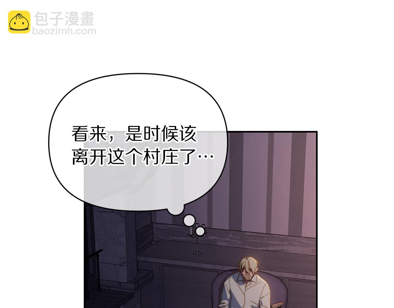 第142话 比想象中更爱我141
