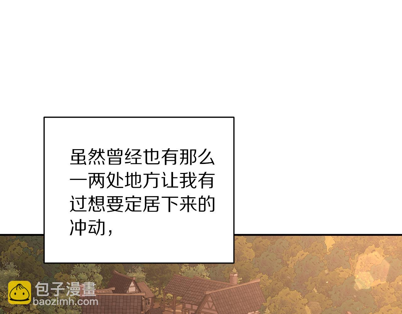 第142话 比想象中更爱我143