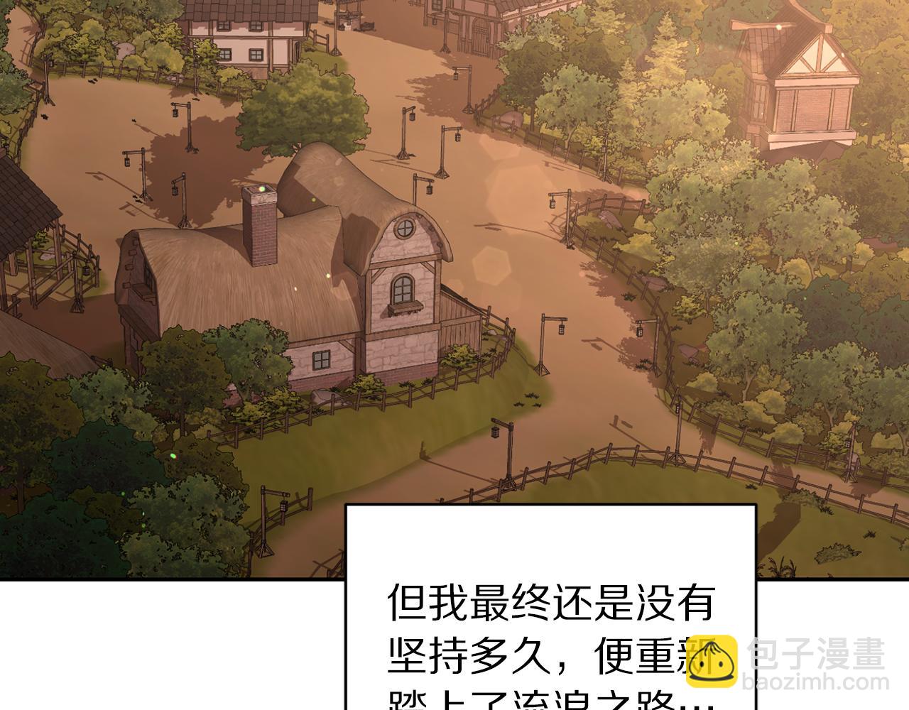 第142话 比想象中更爱我144