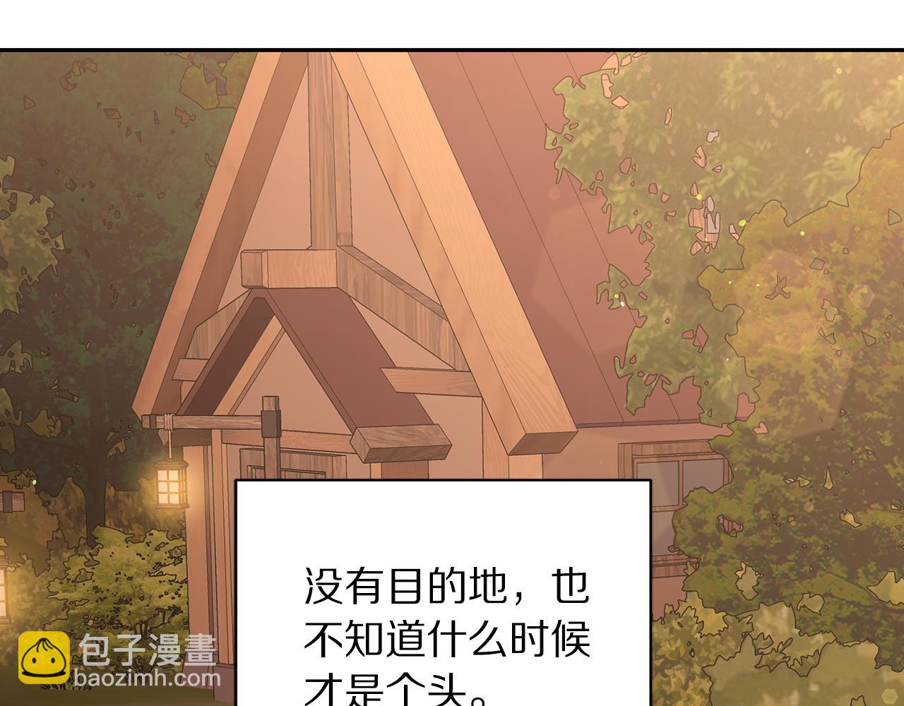 第142话 比想象中更爱我146