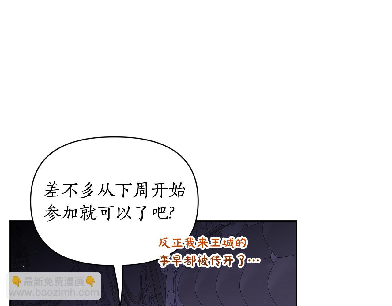 第142话 比想象中更爱我15