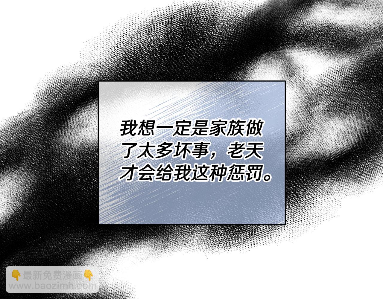 第142话 比想象中更爱我150