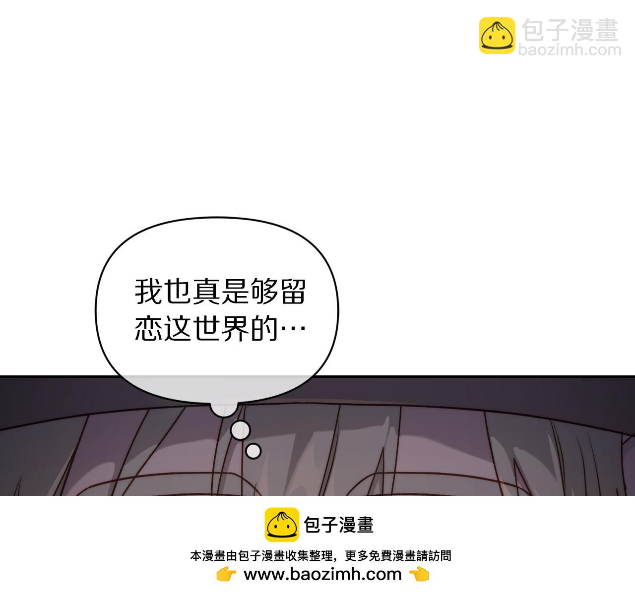 第142话 比想象中更爱我157