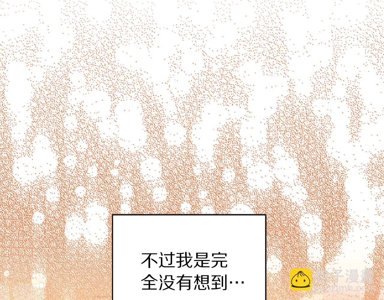 第142话 比想象中更爱我163