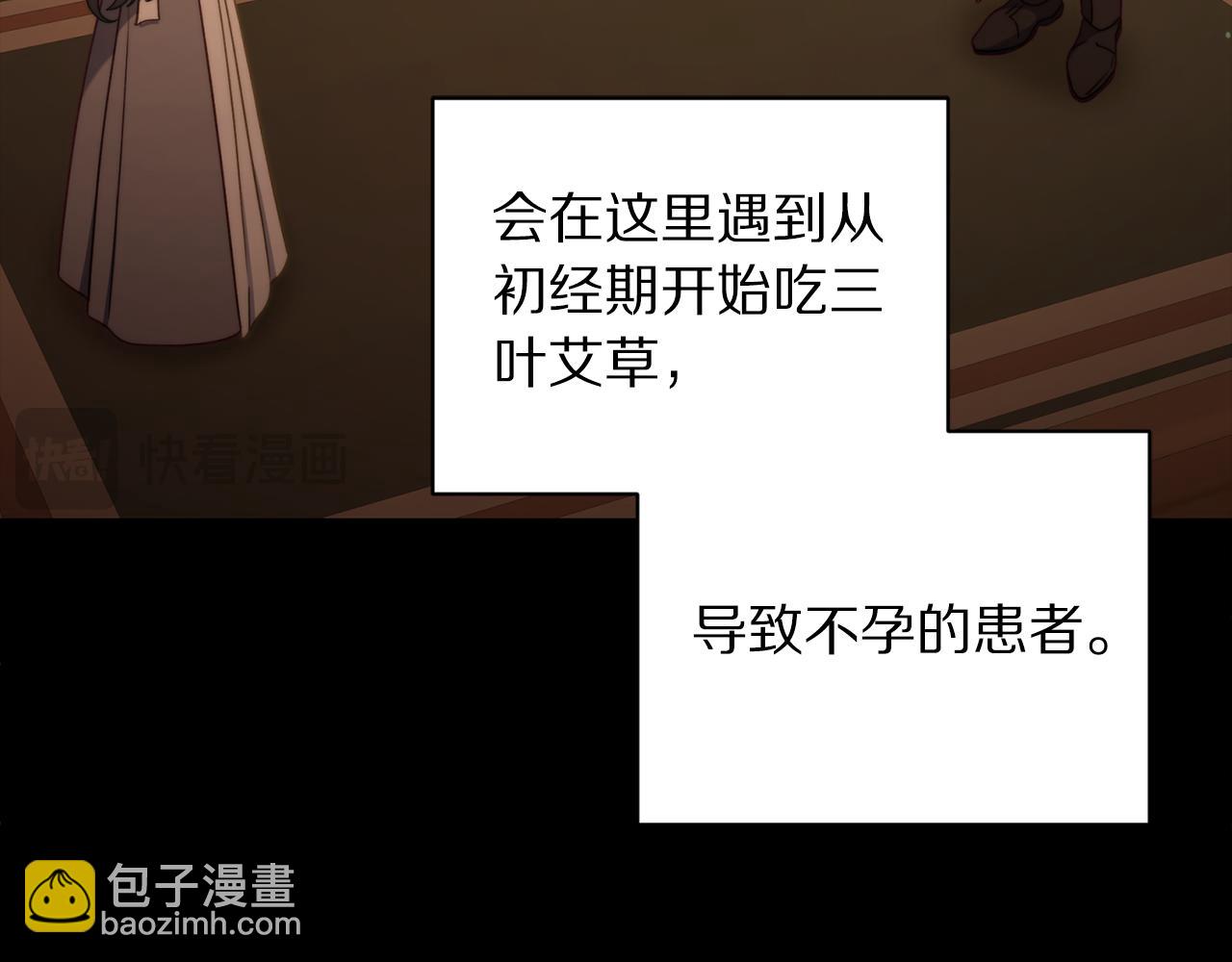 第142话 比想象中更爱我165