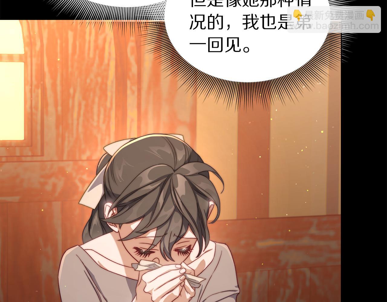 第142话 比想象中更爱我167