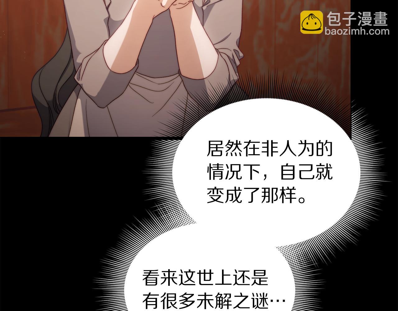 第142话 比想象中更爱我168