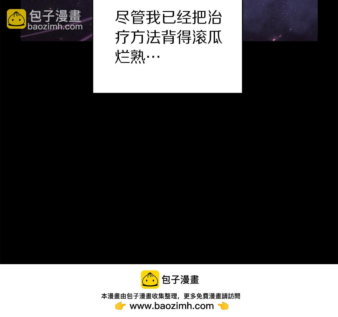 第142话 比想象中更爱我172