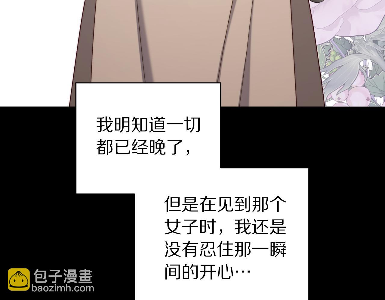 第142话 比想象中更爱我176