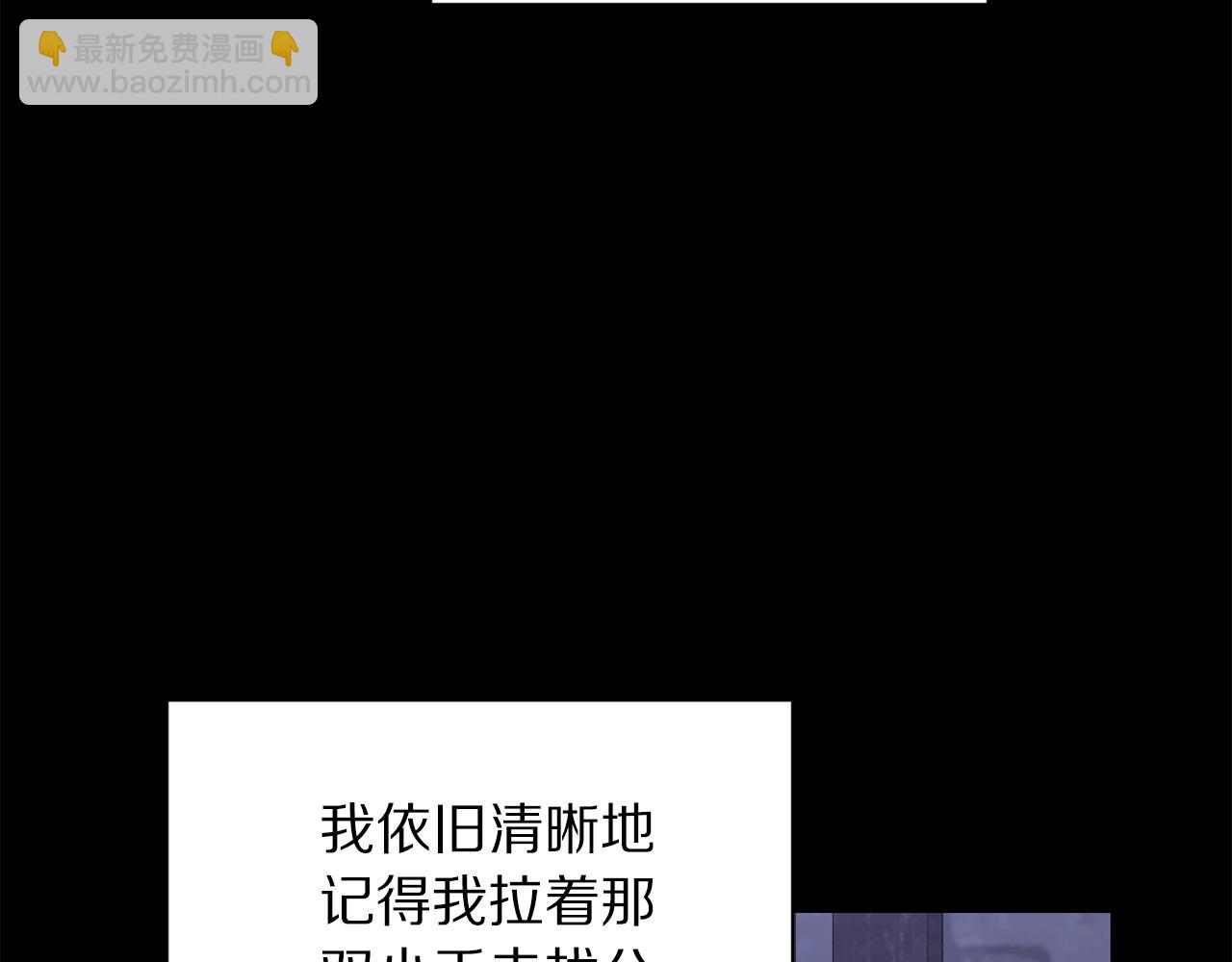 第142话 比想象中更爱我177