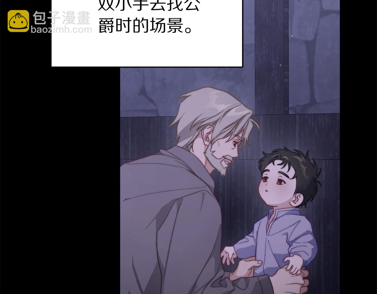 第142话 比想象中更爱我178