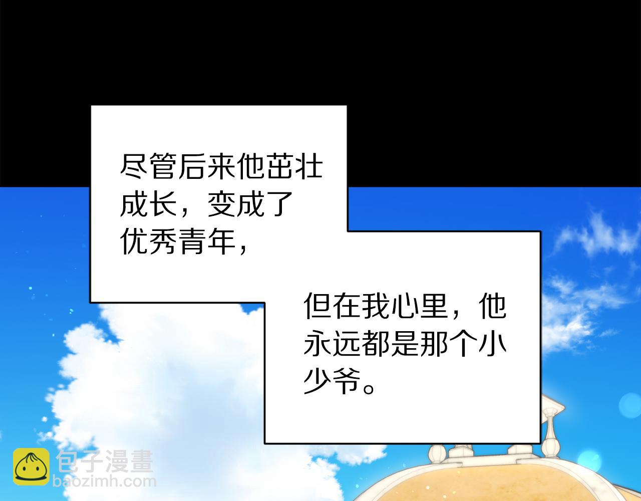 第142话 比想象中更爱我180