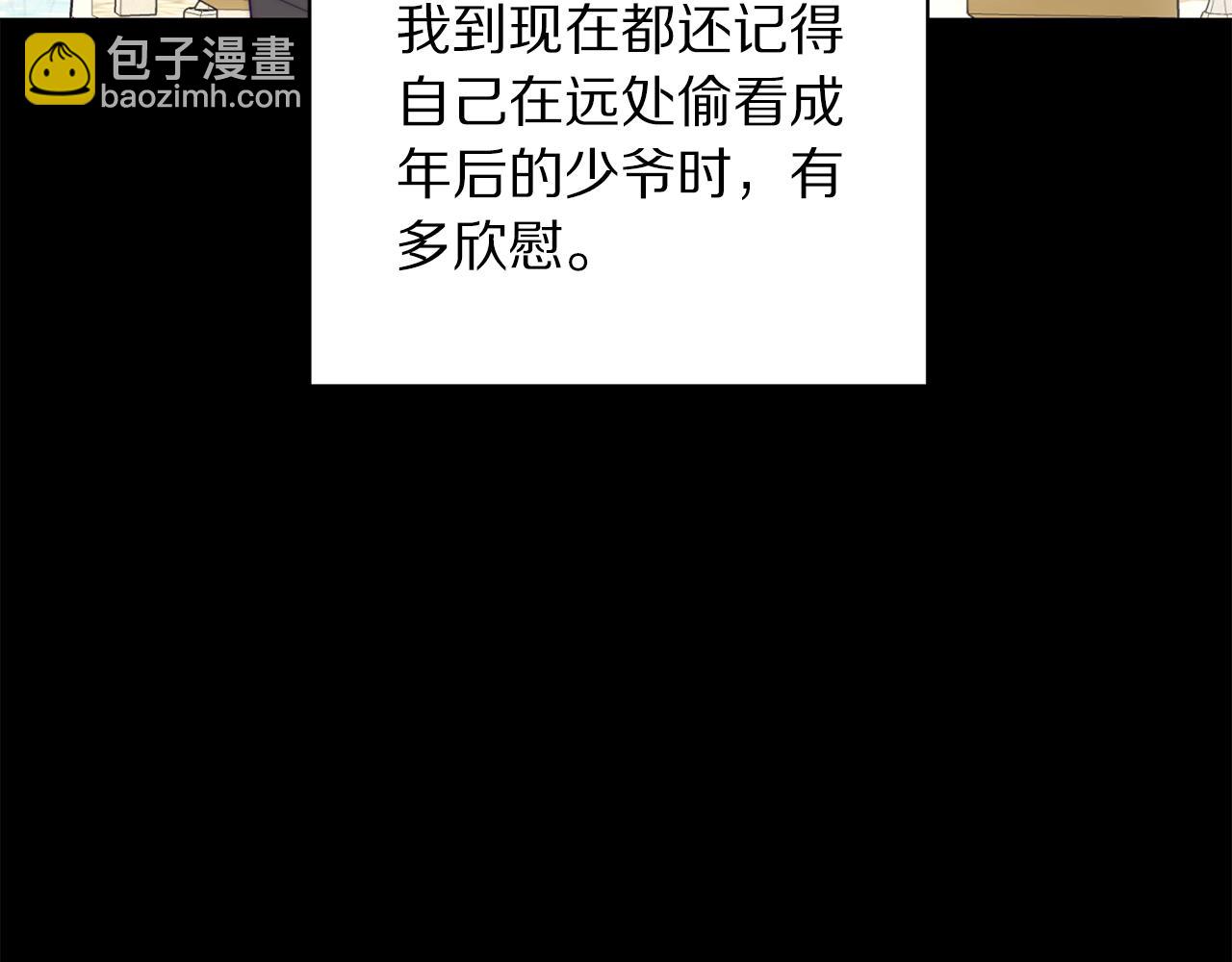 第142话 比想象中更爱我182