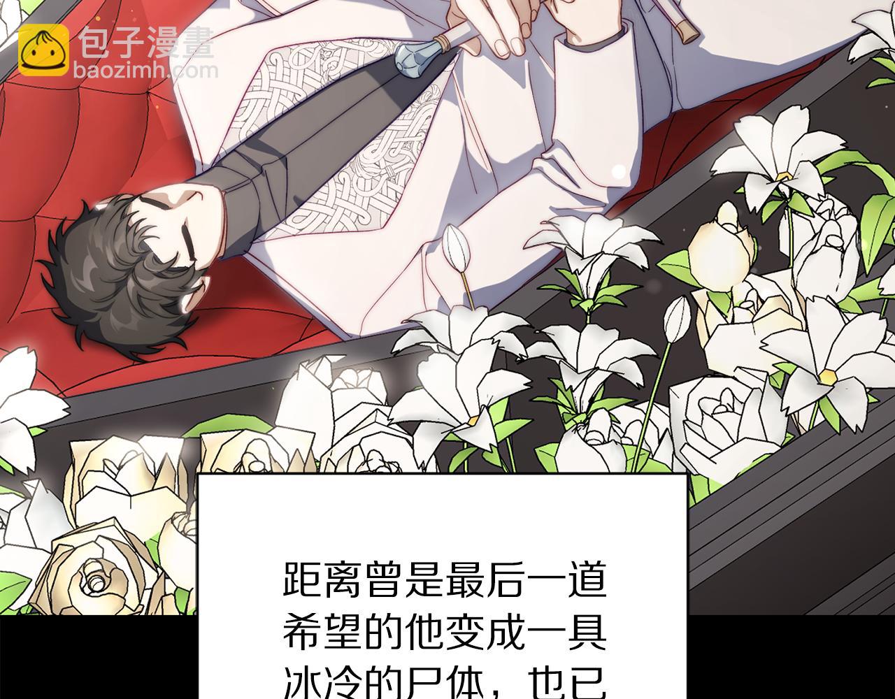 第142话 比想象中更爱我185