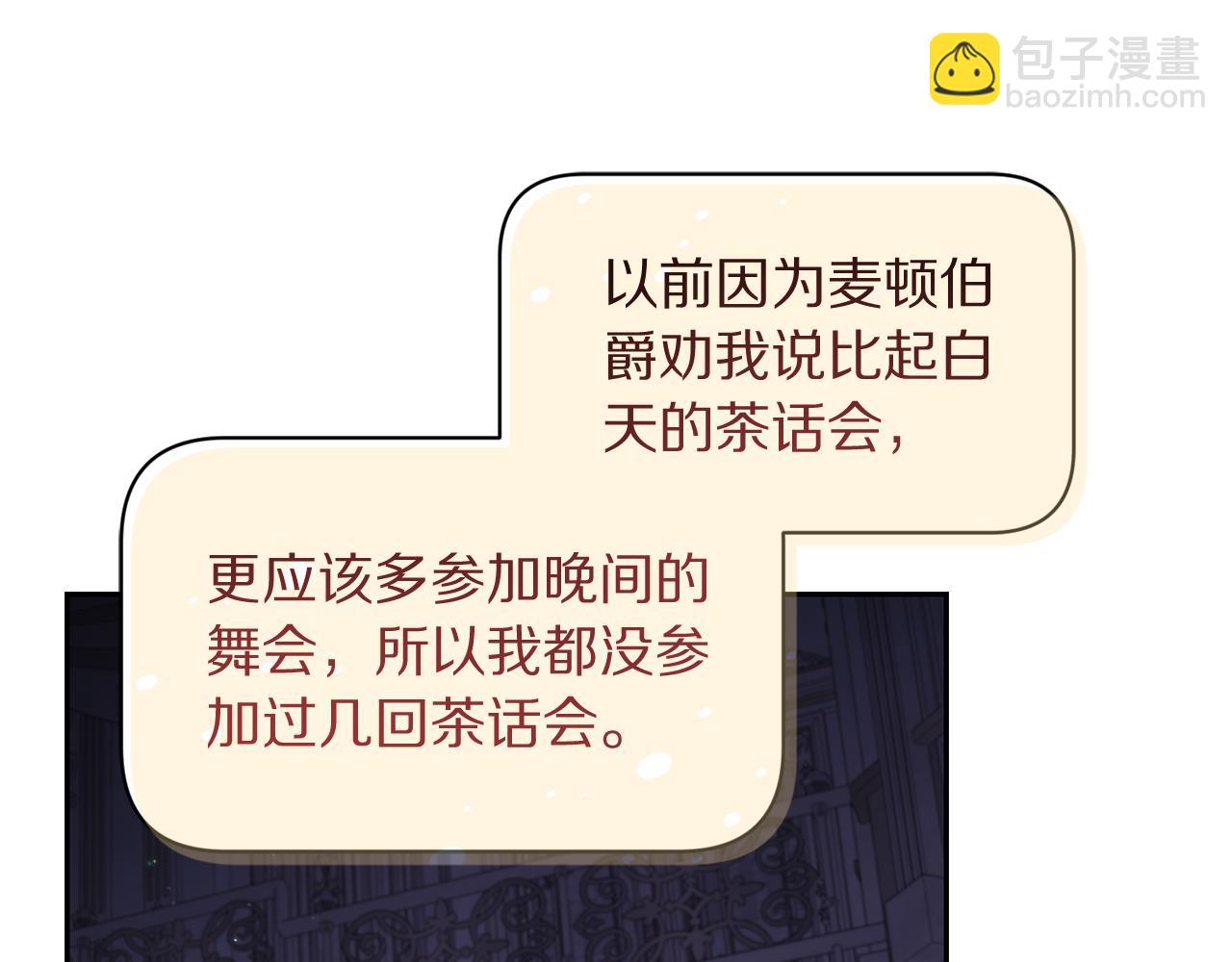 第142话 比想象中更爱我22