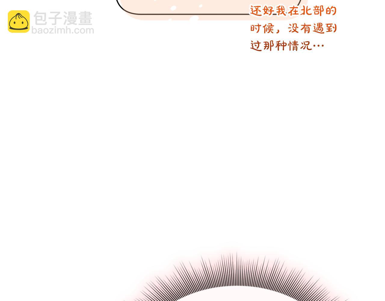 第142话 比想象中更爱我29