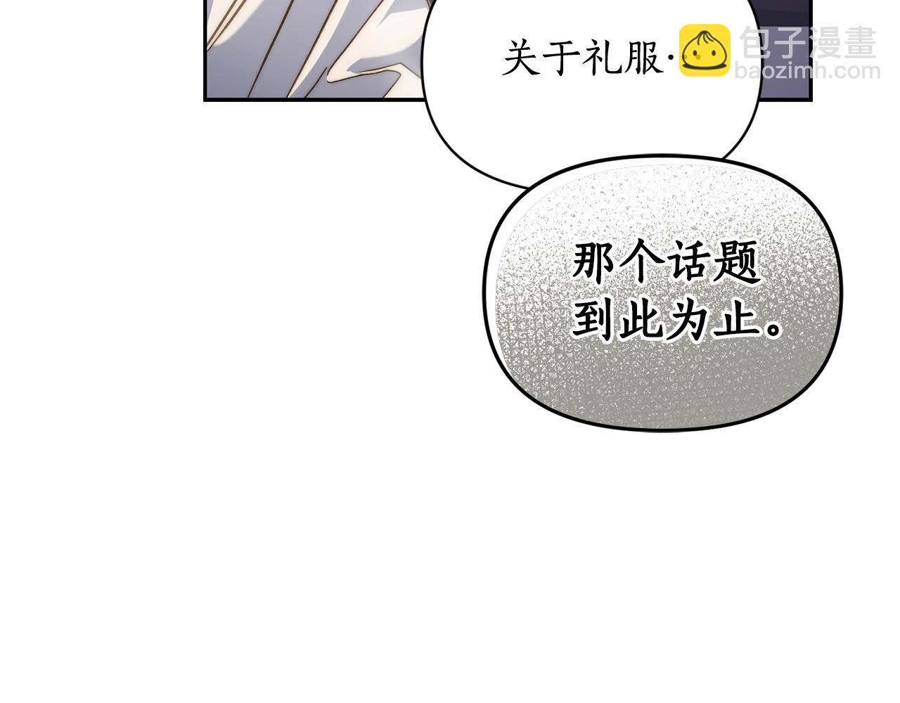 第142话 比想象中更爱我34