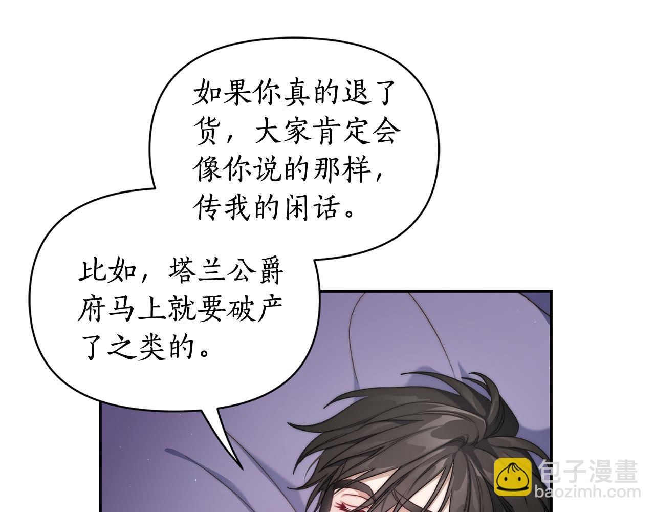 第142话 比想象中更爱我35