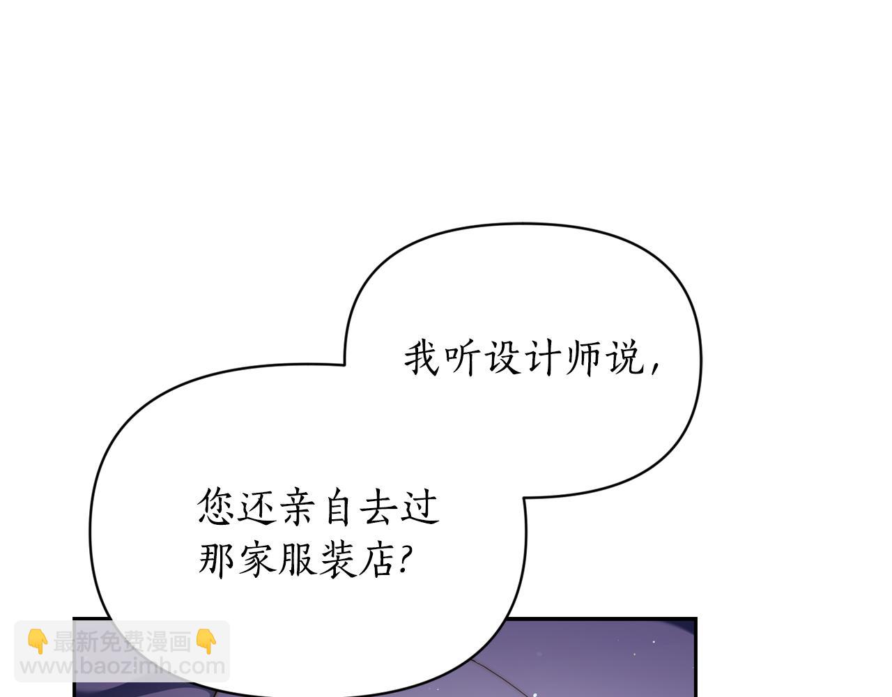 第142话 比想象中更爱我38