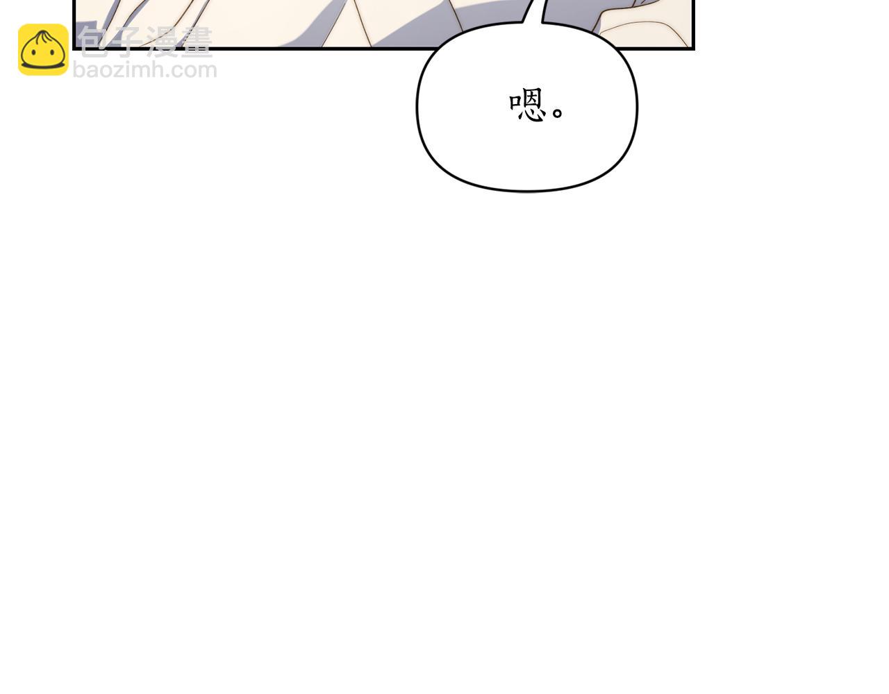 第142话 比想象中更爱我40