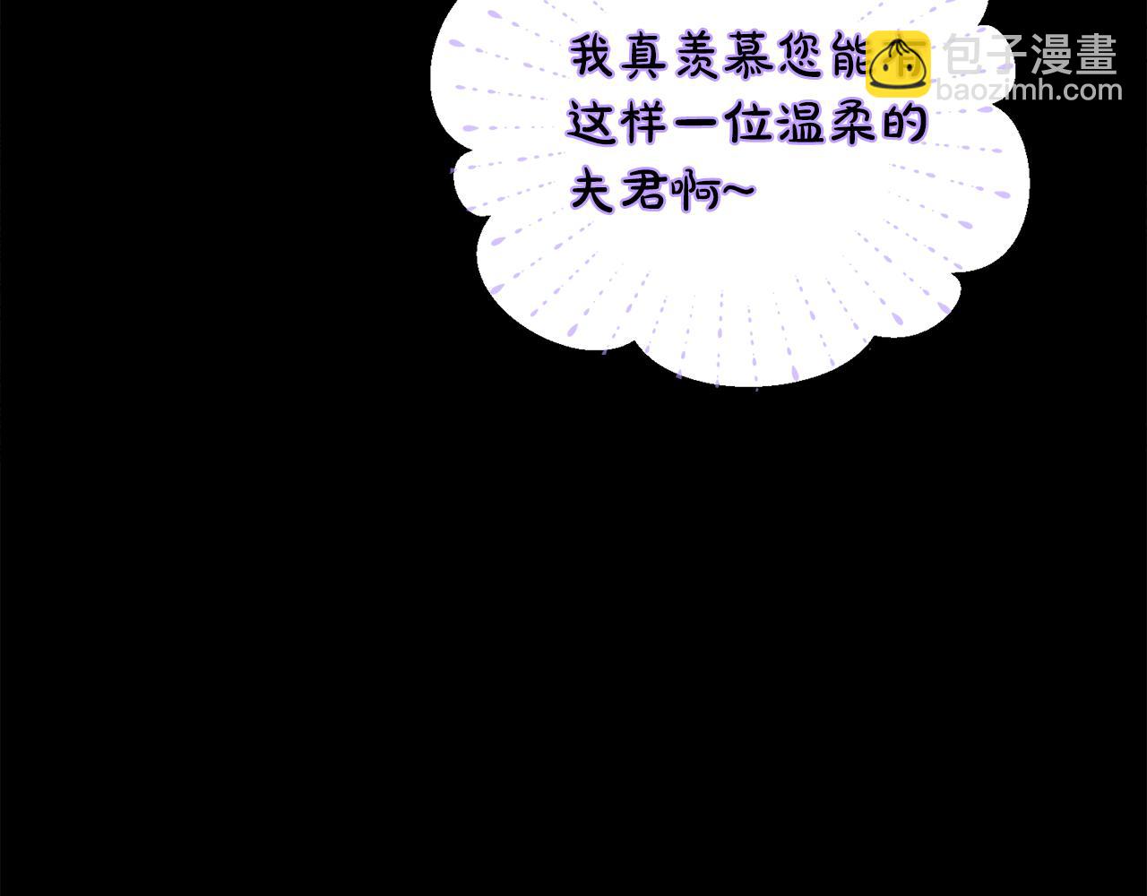 第142话 比想象中更爱我46