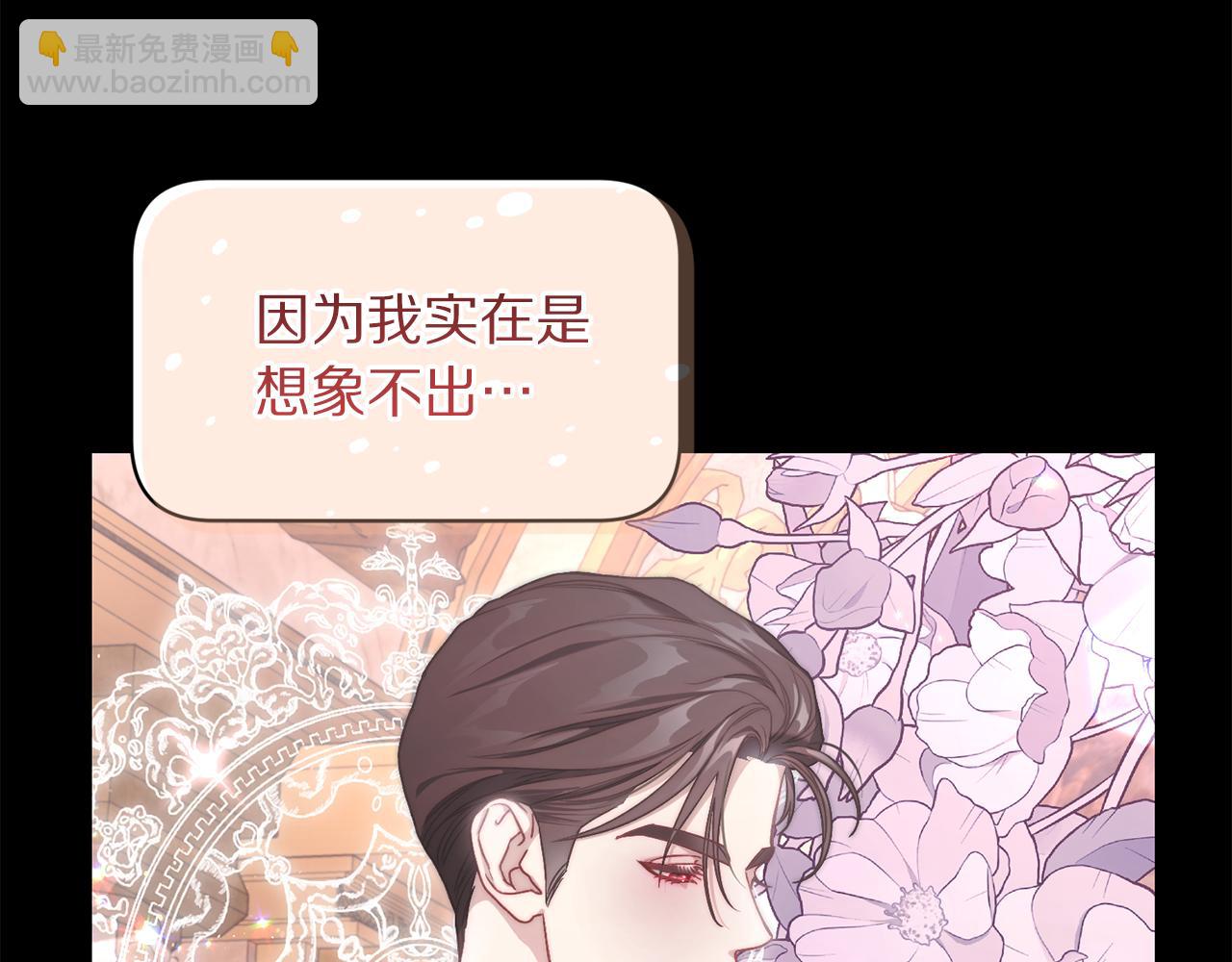 第142话 比想象中更爱我47