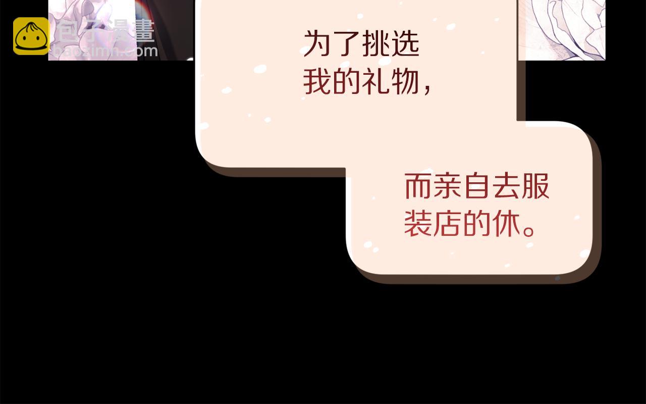 第142话 比想象中更爱我54