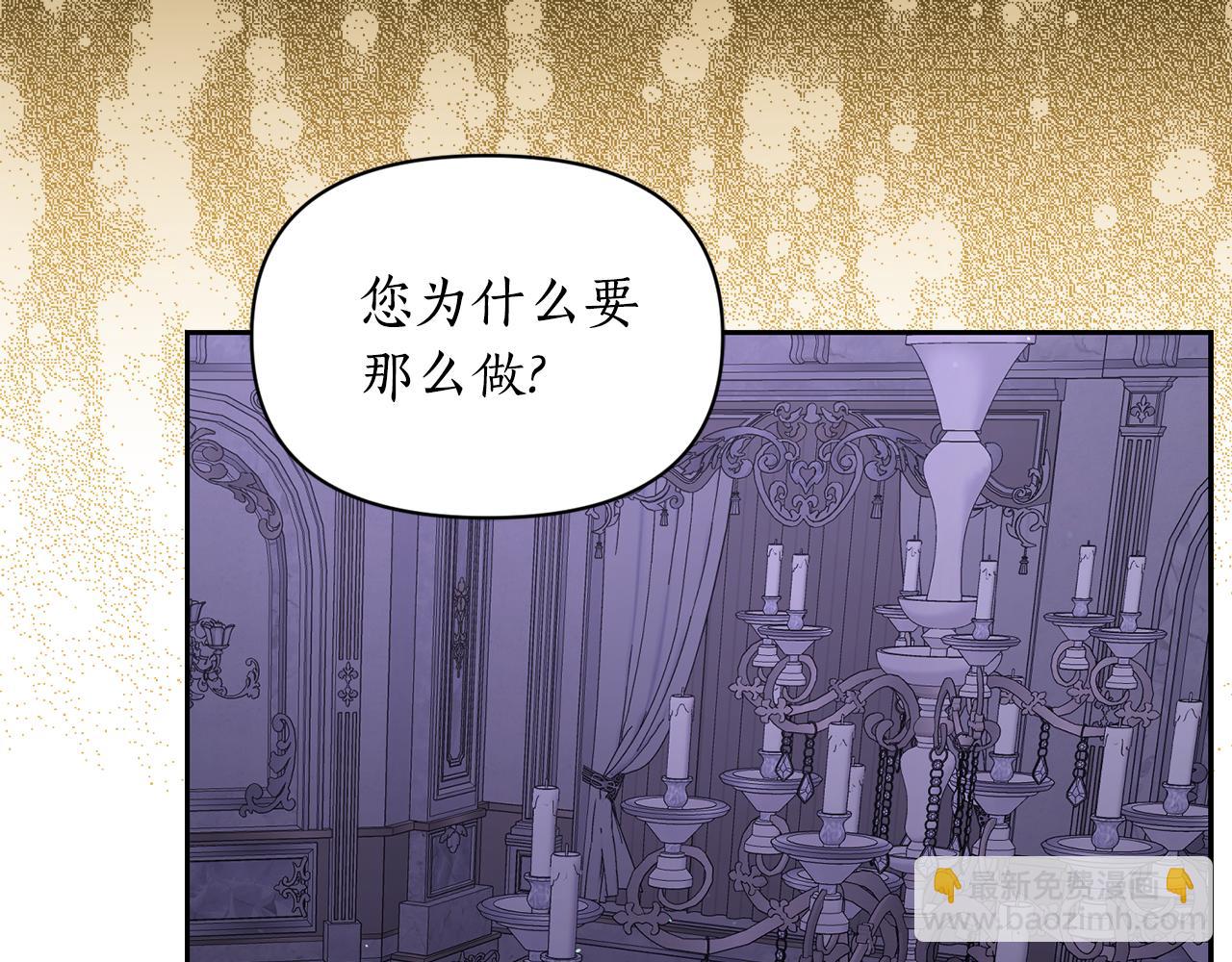 第142话 比想象中更爱我56