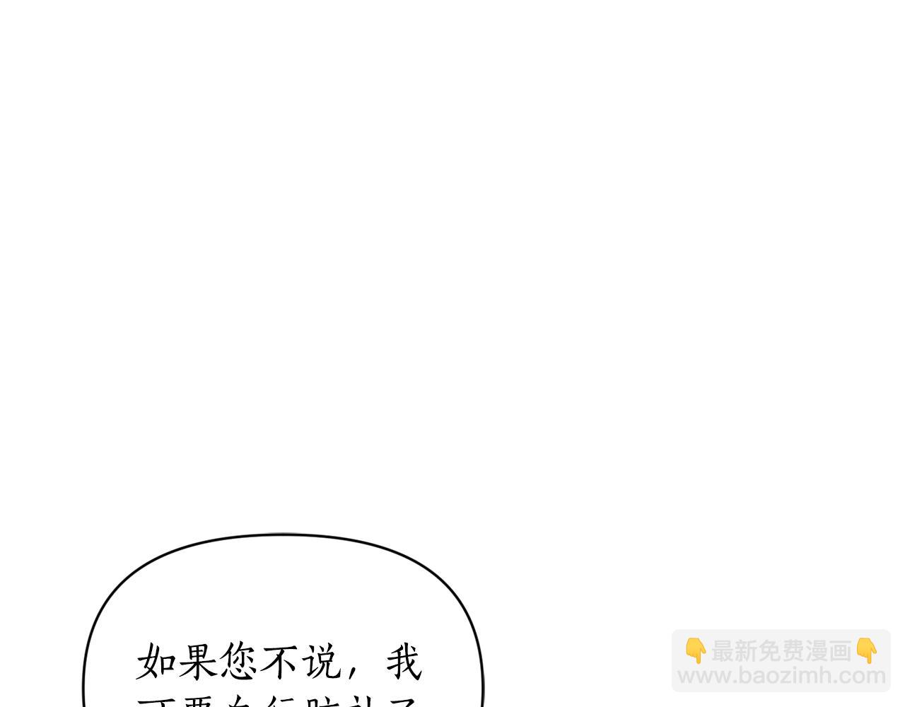 第142话 比想象中更爱我58