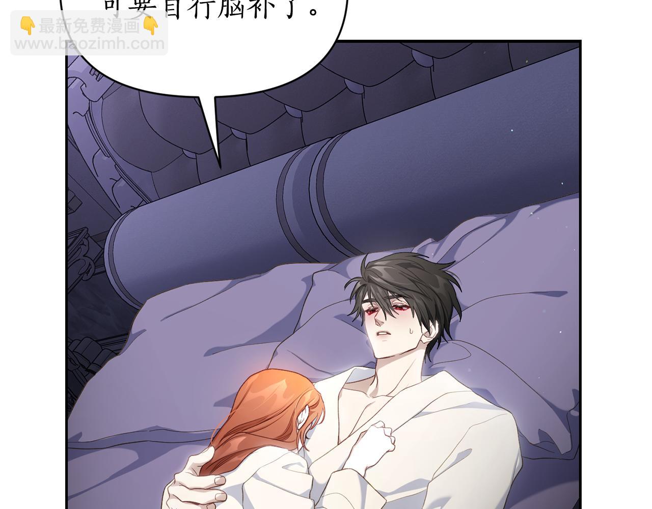第142话 比想象中更爱我59