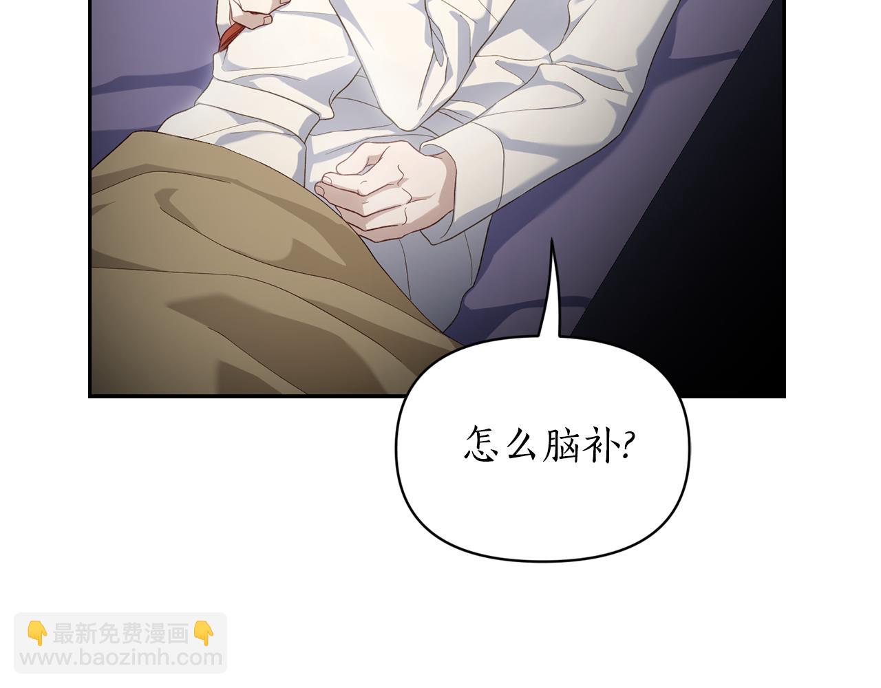第142话 比想象中更爱我60