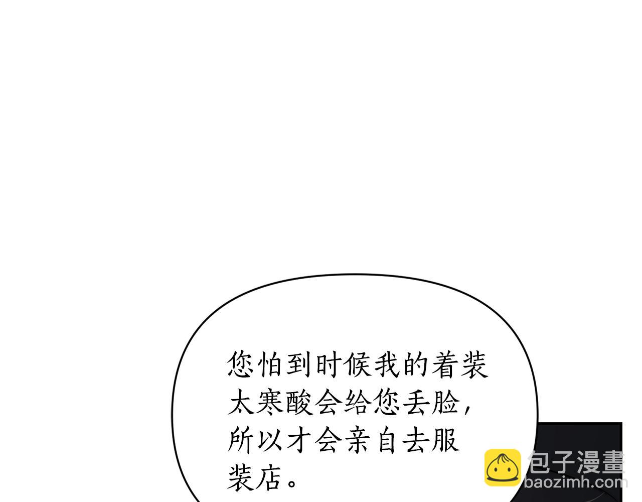 第142话 比想象中更爱我61