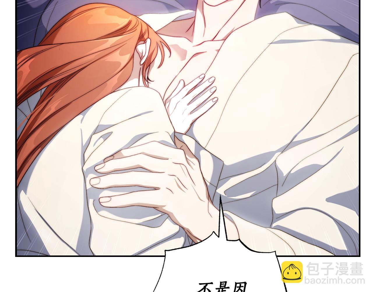 第142话 比想象中更爱我65