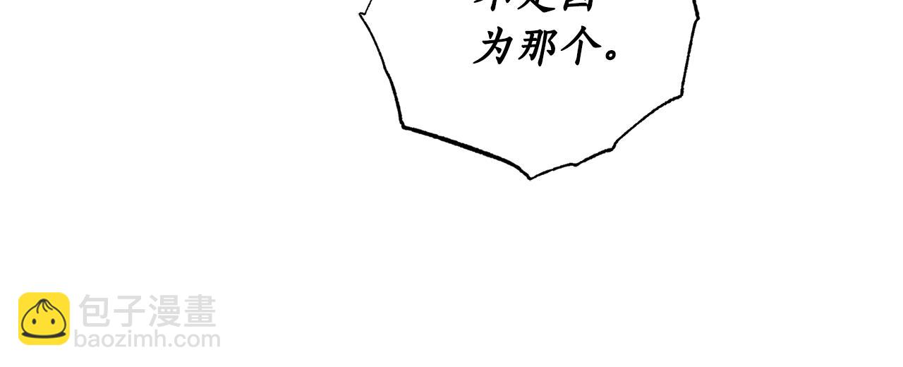第142话 比想象中更爱我66