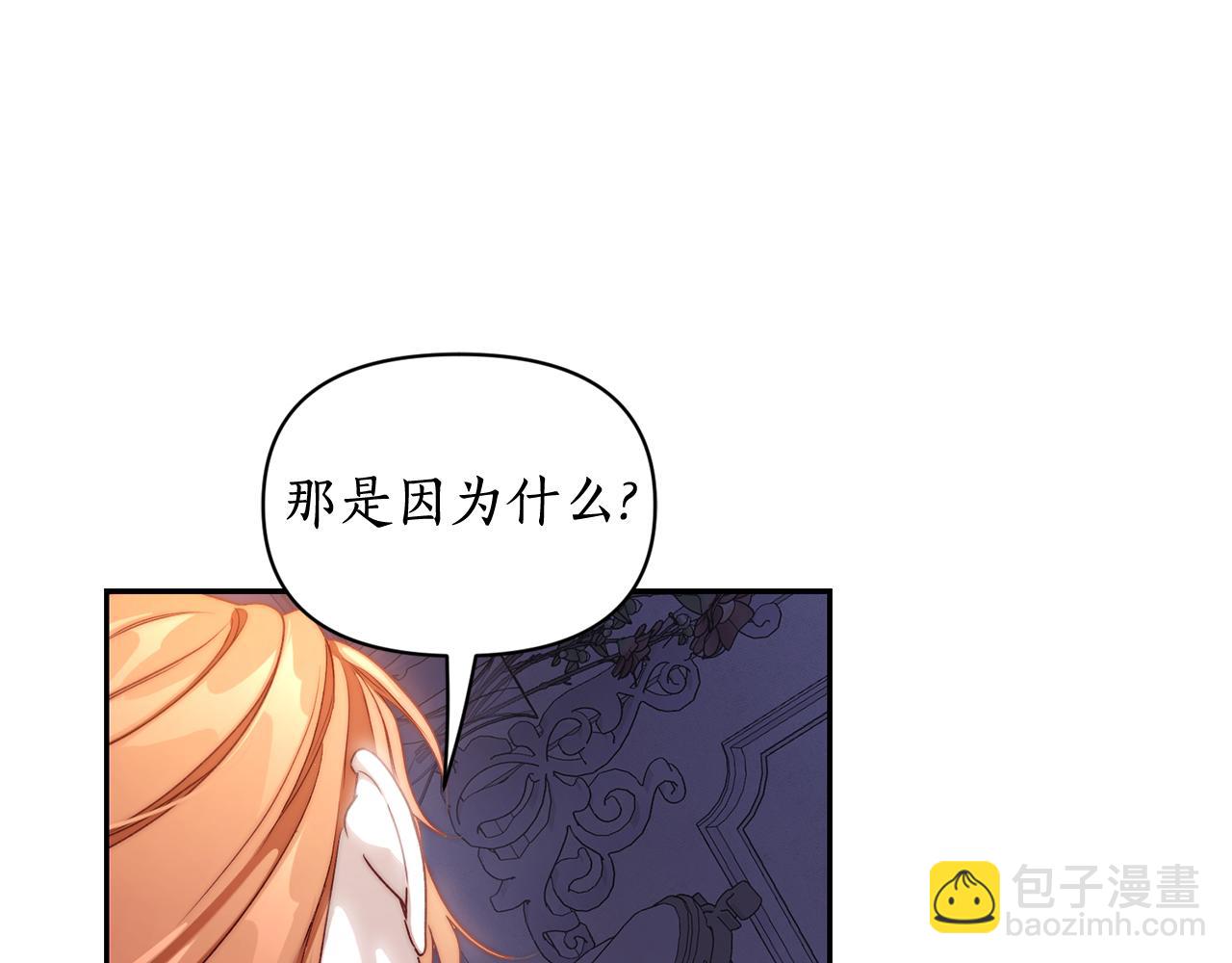 第142话 比想象中更爱我67