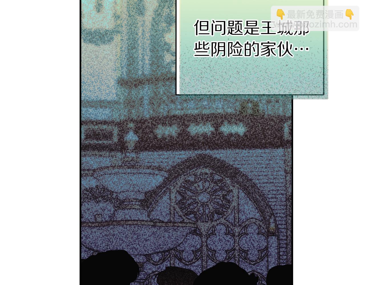 第142话 比想象中更爱我7